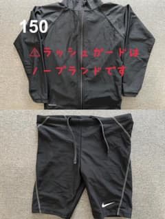 150男子水着(NIKE)＋ラッシュガード(ブランドなし)のサムネイル