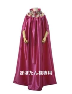 ファンジン マント ガウン 正規品 黄土 よもぎ蒸しのサムネイル