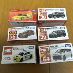 トミカセット 初回特別仕様等 - メルカリ