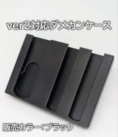 Thumbnail of ポケカ ダメカン収納ケース 黒色｜公式アクリル対応｜マーカー・コインOK