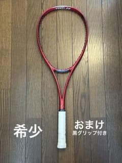 ボルトレイジ7V 紅 UL 1 廃盤のサムネイル