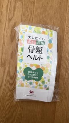 新品　ワコール　マタニティ　産前・産後 骨盤ベルト　ベージュ　Mサイズのサムネイル
