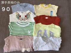 90サイズ保育園着まとめ売りのサムネイル