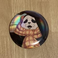 呪術廻戦展 後期 パンダ 缶バッジのサムネイル