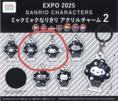 EXPO 2025 サンリオ ミャクミャクなりきり アクリルチャーム2のサムネイル