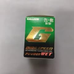 swix FC10X ガリウムドクターFCGパウダー ギガスピードパウダーWET GALLIUM GIGA SPEEDガリウム ギガ スピード パウダー ウェット - メルカリ