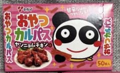 おやつカルパス ヤンニョムチキン 50本入り‼️のサムネイル