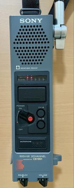 SONY ICB-66H トランシーバー - メルカリ