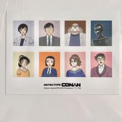 名探偵コナン 証明写真のサムネイル