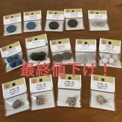 【さらに値下げ】ピアス、イヤリングパーツ　秋冬のサムネイル