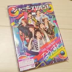 ジャニーズWEST なうぇすとのサムネイル