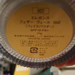 エレガンスフェザーヴェールのサムネイル