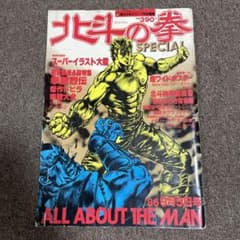 m94953376166_1.jpg?1716593691