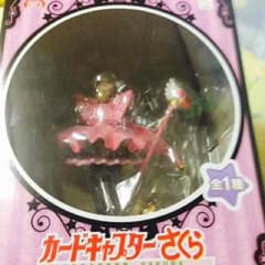 カードキャプターさくら フィギュアのサムネイル