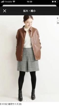 (お値下げ！！)イエナ　ロービングチェック　パンツ　40のサムネイル