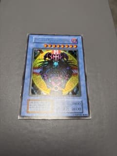 金*ク様 遊戯王 初期　マジシャンオブブラックカオス　ウルトラ　大会　プロモ