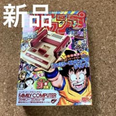 新品　ファミコン　ニンテンドークラシックミニ　新品未開封のサムネイル