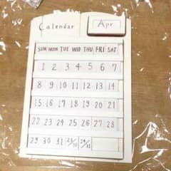 カレンダーのサムネイル