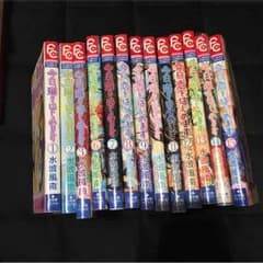 今日、恋をはじめます1.2.3.6~15巻のサムネイル