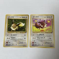 イーブイ　ポケモンカード　旧裏のサムネイル