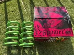 326POWER マジバネのサムネイル