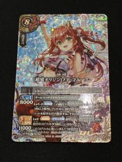 バトスピ】超星オリジン ノア・フルール シークレット - メルカリ