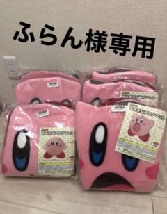 【ふらん様専用】カービィ　フロアマット2個セットのサムネイル