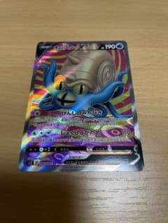 ポケモンカード　パラダイムトリガーのサムネイル