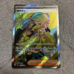 カナリィ SR MEGA ハイクラスパック MEGAドリームexのサムネイル