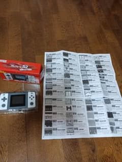 携帯ゲーム機のサムネイル