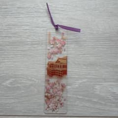 清水寺 桜柄 透明ブックマーク しおりのサムネイル
