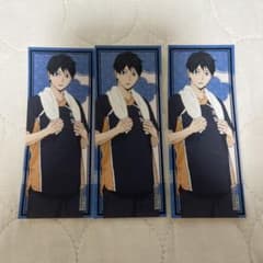 ハイキュー!! 影山飛雄 極楽湯コラボ　3枚セットのサムネイル