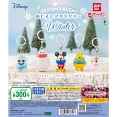 ディズニーキャラクター winter くまのプーさんのサムネイル