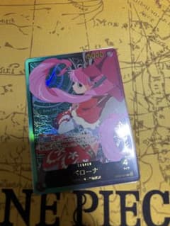 ペローナ OP06-021 SP-L Anime 25th Collection - メルカリ