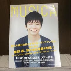 みさ様専用のサムネイル
