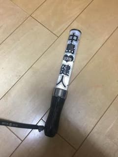 中島健人  キンブレのサムネイル