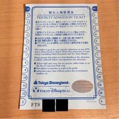 かすみん様専用のサムネイル