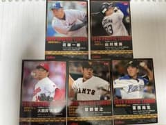 プロ野球チップスサイン入りカード9枚セット金字サインカード有のサムネイル