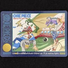 ONE PIECE カードダスビジュアルアドベンチャー No.138 - メルカリ
