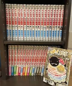 少女漫画 メイちゃんの執事のサムネイル