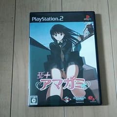 アマガミ PS2 エビコレのサムネイル