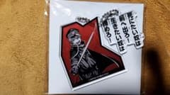 桃源暗鬼 アクリルキーホルダー 等々力颯のサムネイル