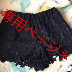 ByeByeのペチパンのサムネイル