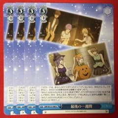 U 最後の一週間 4枚 - メルカリ