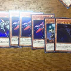 遊戯王 kozmo 中途半端セットのサムネイル