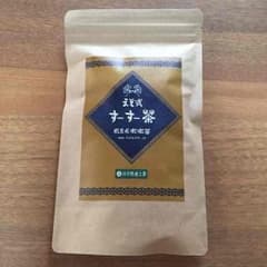 HINA様専用☆えぞ式すーすー茶のサムネイル