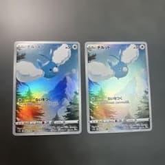 チルット AR ソード&シールド ハイクラスパック VSTARユニバース キラ