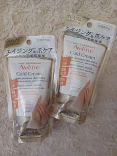 アベンヌ薬用プレミアムハンドクリームエンリッチ50ml2個セット