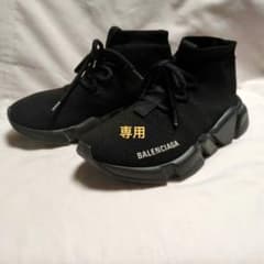 BALENCIAGA スニーカー スピードレースアップ23 ブラック - メルカリ