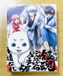 Blu-ray 극장판 은혼 완결편 만사가야 영원한 완전 생산 한정판